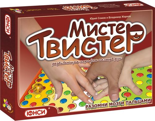 Мистер Твистер
