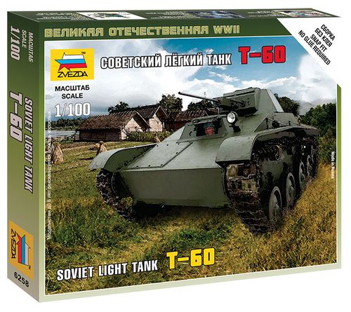 Великая Отечественная. Советский лёгкий танк Т-60
