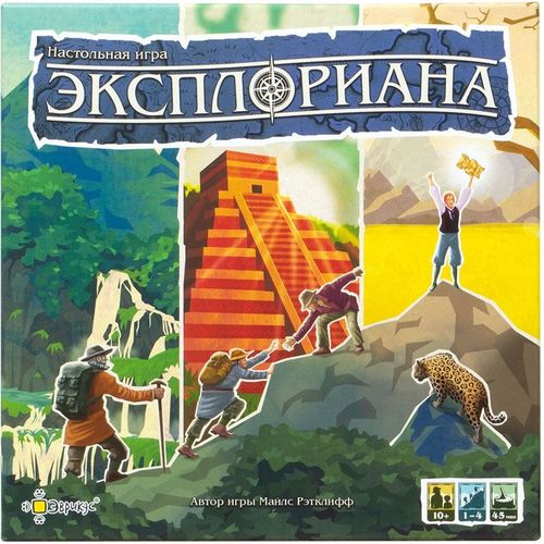 Обложка игры Эксплориана