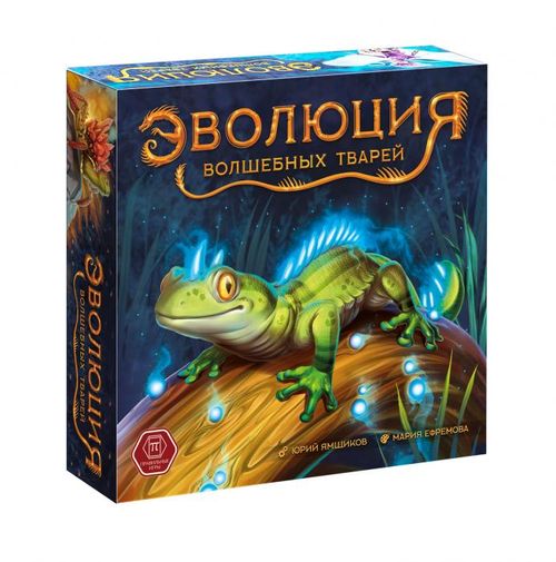 Обложка игры Эволюция волшебных тварей