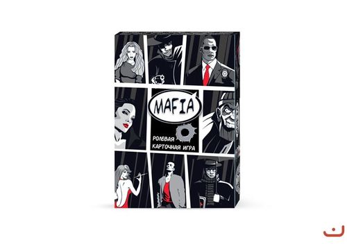Mafia