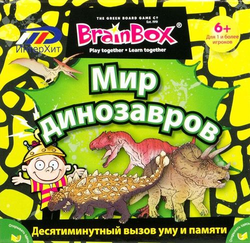 Обложка игры Сундучок знаний: Мир Динозавров