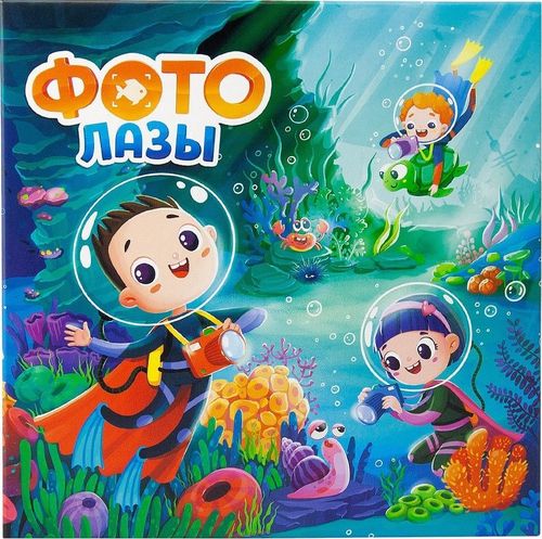 Обложка игры Фотолазы
