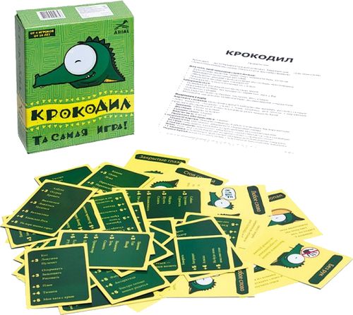 Крокодил