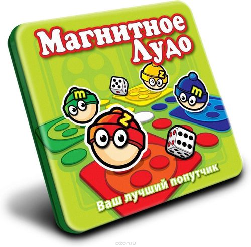 Магнитное лудо