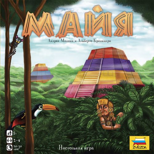 Майя