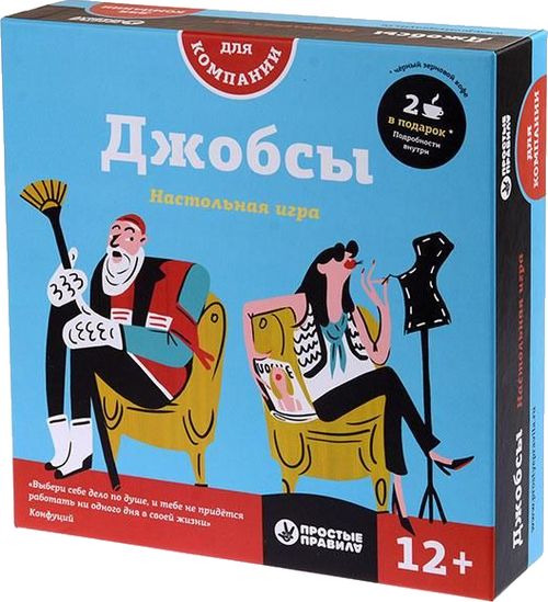 Джобсы