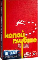Детектив: Копай Глубже