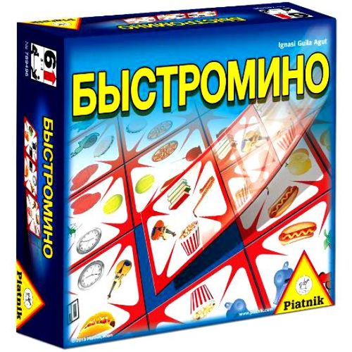 Быстромино