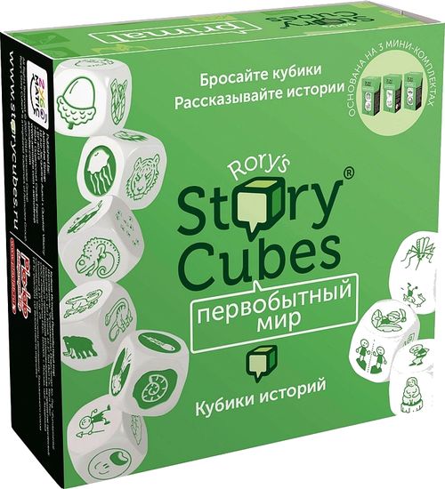 Кубики Историй Первобытный мир