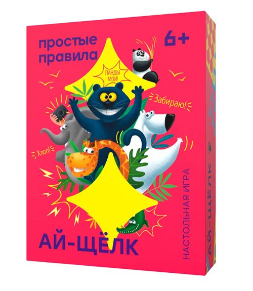 Обложка игры Ай-щёлк