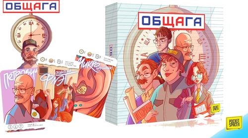 Общага