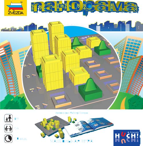Панорама
