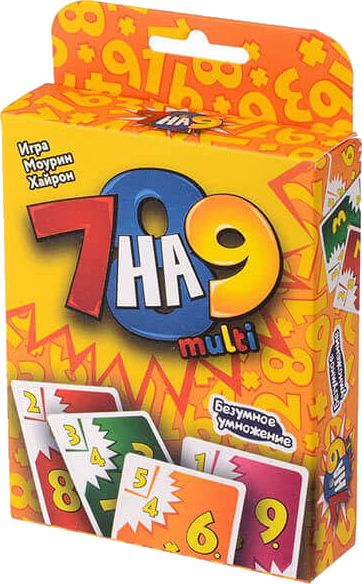 7 на 9 multi