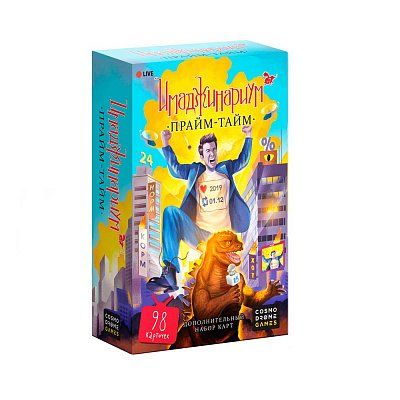Обложка игры Имаджинариум. Прайм-тайм