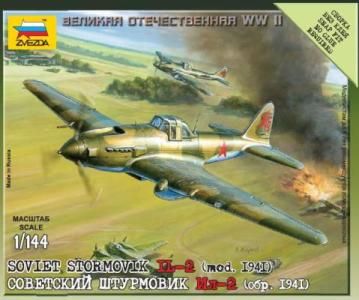 Советский штурмовик Ил-2 ( обр. 1941)