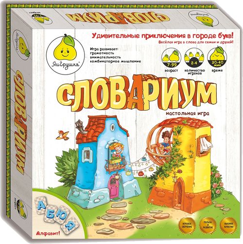 Словариум