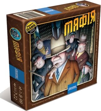 Мафія