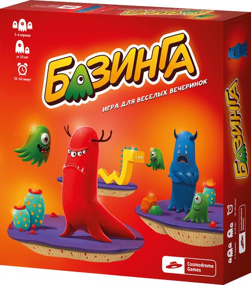 Базинга