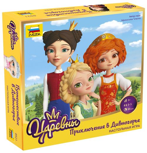 Обложка игры Царевны. Путешествие в Дивногорье