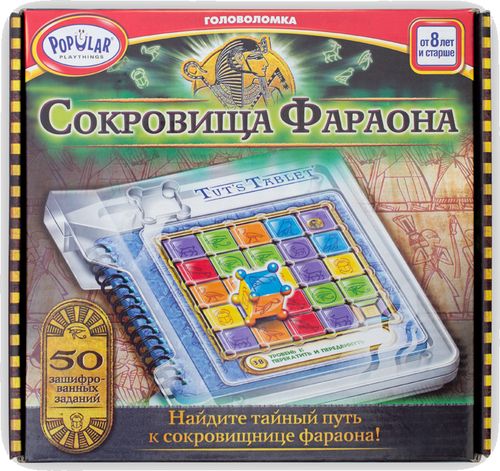 Сокровища Фараона