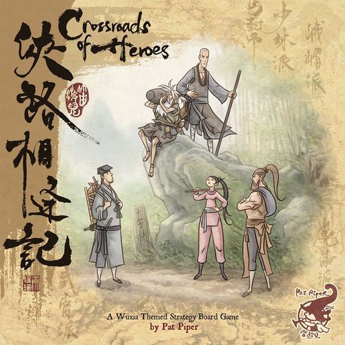 Обложка игры Crossroads of Heroes