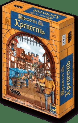 Обложка игры Каркассон. Крепость