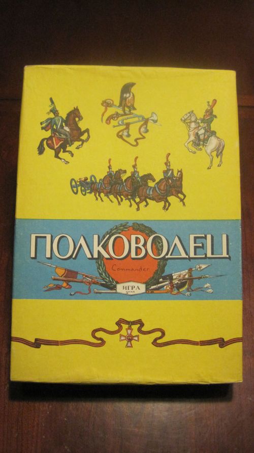 Обложка игры Полководец