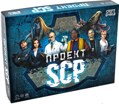 Проект SCP