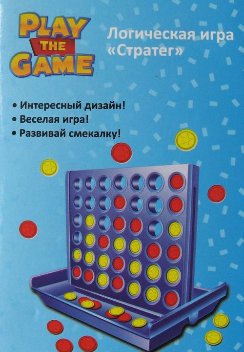 Стратег