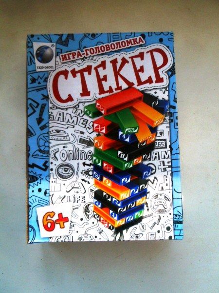 Стекер