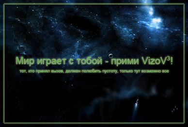 Вызов 3