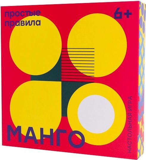 Манго