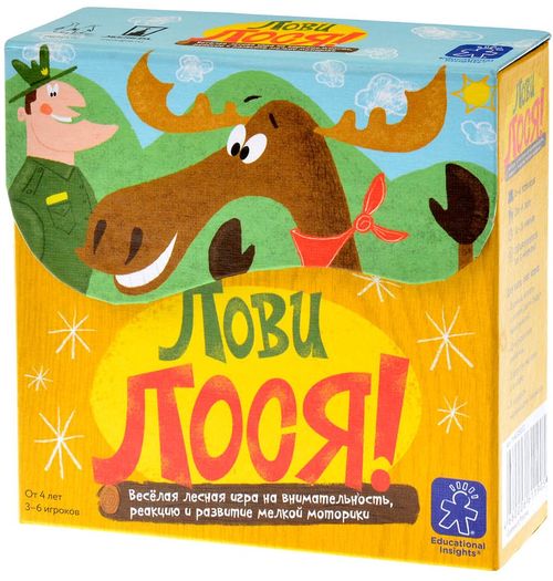 Лови лося!