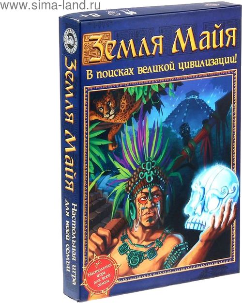 Земля Майя