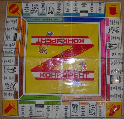 Конкурент