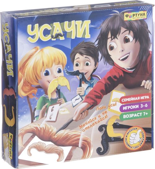 Усачи