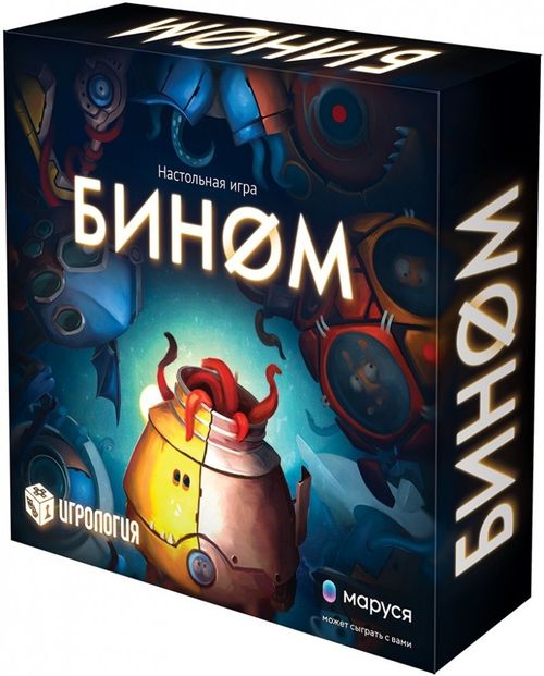 Бином