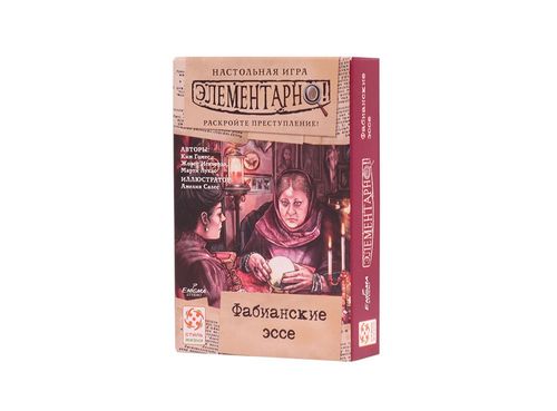 Обложка игры Элементарно! Фабианские эссе