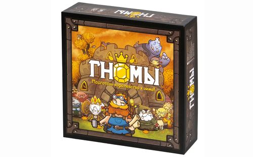 Обложка игры Гномы