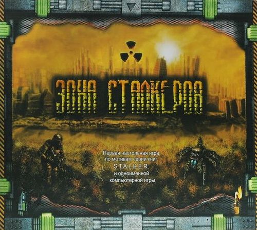 Обложка игры Зона сталкеров