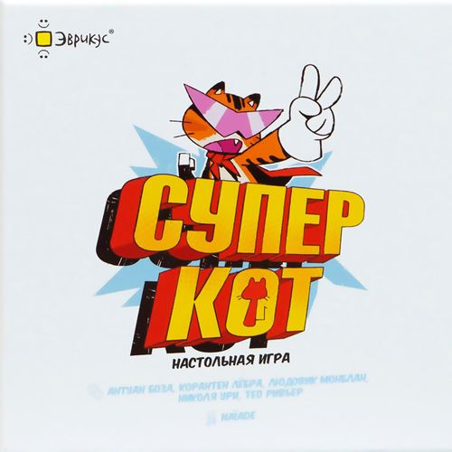 Суперкот
