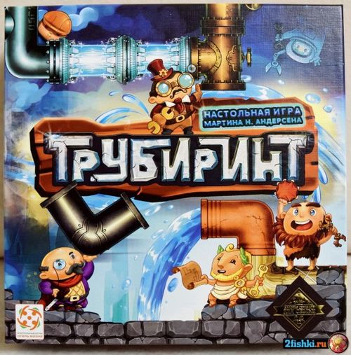 Трубиринт