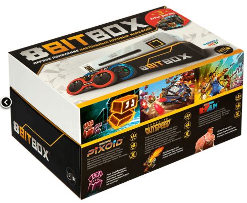 8Bit Box