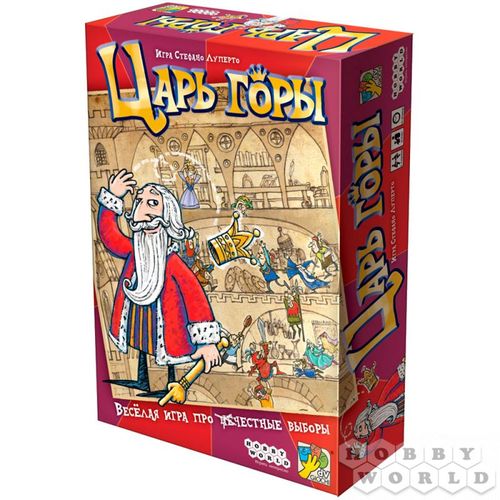 Обложка игры Царь горы
