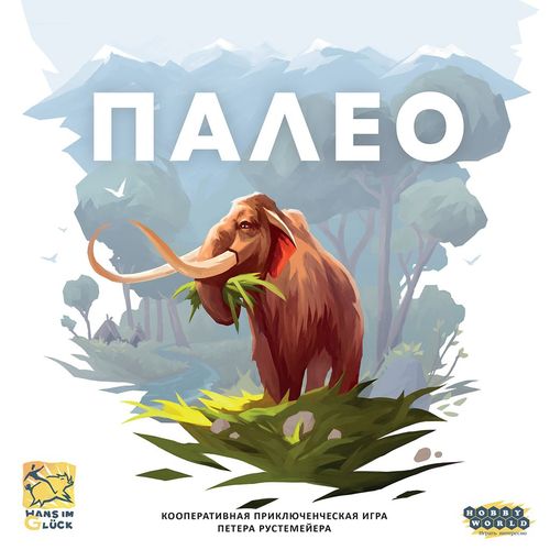 Палео
