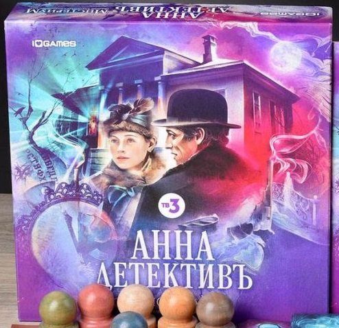 Обложка игры Анна-Детективъ. Мистериум