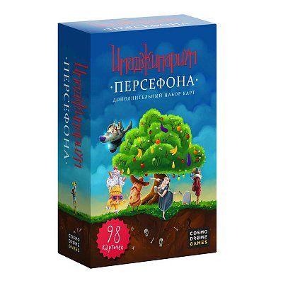Обложка игры Имаджинариум. Персефона