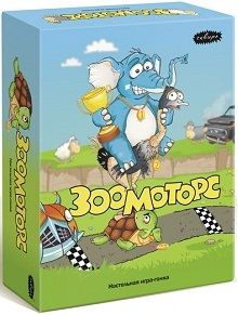 Зоомоторс