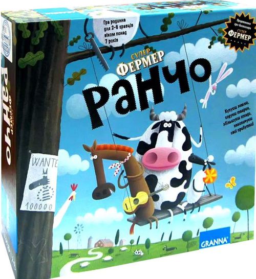 Ранчо